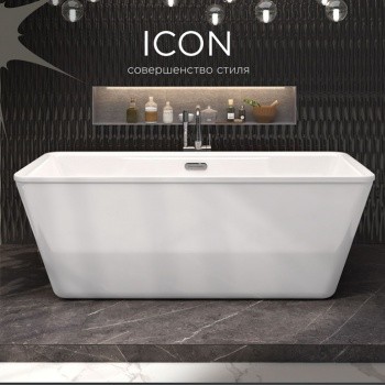 Ванна отдельностоящая ICON 170*75 1Marka