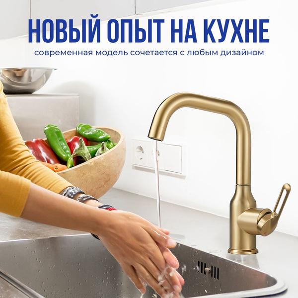Смеситель для раковины Haiba HB 10825-5 нержавеющая сталь золото